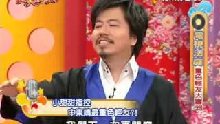 1SayGood 20091109