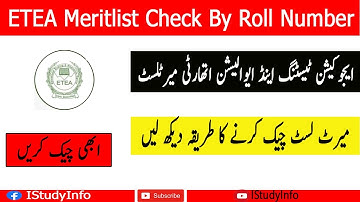 ETEA Merit list 2022 by Roll Number