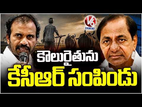 KCR Takes Lives Of Tenant Farmers, Claims DSP Visharadan Maharaj | V6 News - V6NEWSTELUGU