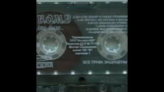 Da B.O.M.B _ Часы