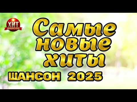     2025