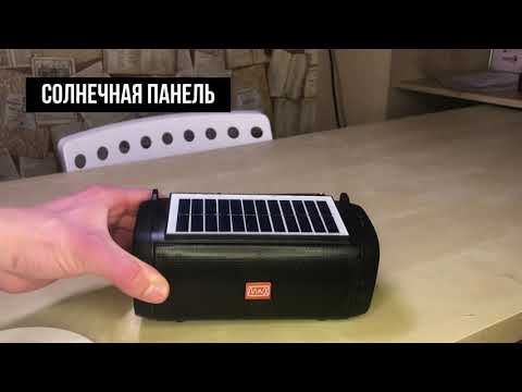 Распаковка аудиосистемы MAX MR-341