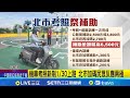 機車考照新制啟用