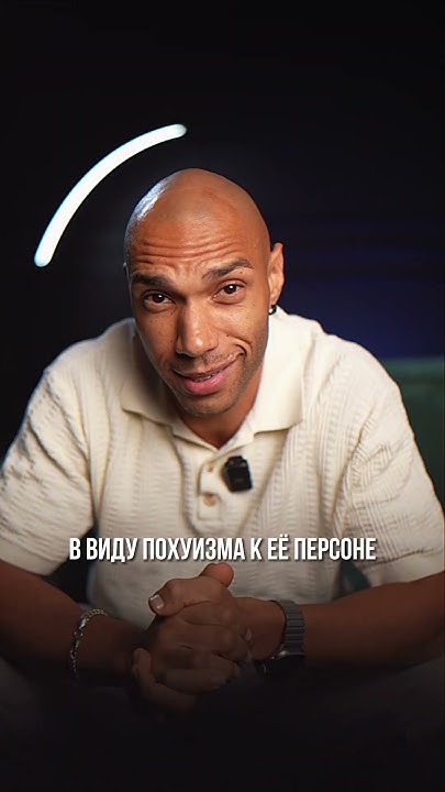 Эрик найтли 18
