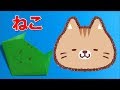 折り紙！簡単にネコを折ってみた！動物編