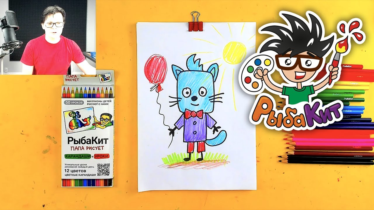 Котик БАНТИК из Три Кота - рисунки для детей - YouTube