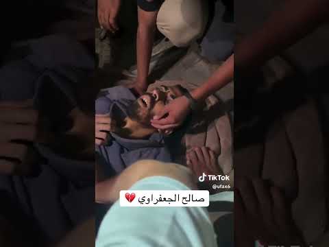 صالح راح مش مصدق