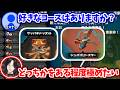 今作のシドニー枠について語るシェリン【シェリン・バーガンディ/にじさんじ切り抜き】