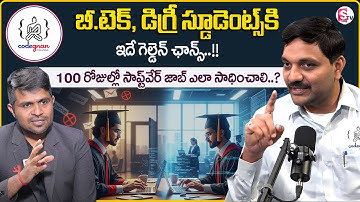 Codegnan : B.Tech final year | Software jobs 2025 | Coding logic skills | SumanTV Anchor Nagaraju