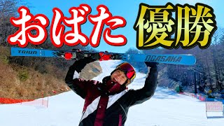 ア•スキー　パロディー版　ねんかんア・スキー 2024-2025モデル KS-AP インプレッション【OGASAKA SKI 小賀坂