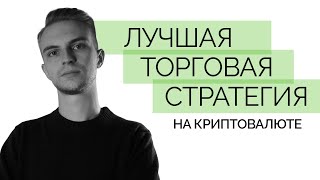 🤯 ЕДИНСТВЕННЫЙ ПРИБЫЛЬНЫЙ ИНДИКАТОР НА КРИПТОВАЛЮТЕ. Bookmap и Trading Lite