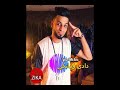 مهرجان دادى ومانكى فريق الاحلام زيزو النوبى 2018