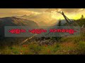 എല്ലാം എല്ലാം ദാനമല്ലേ..Ellam Ellam dhanamalle|Lyrics #christiansongs Mp3 Song