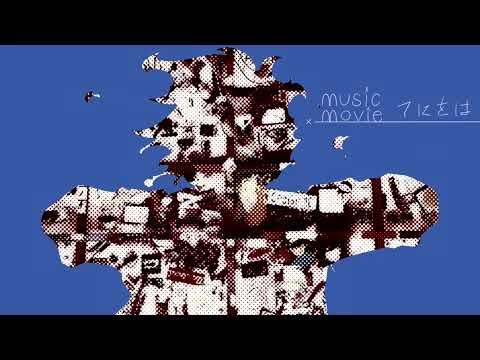 【最速】発火【無加工】【歌ってみた】