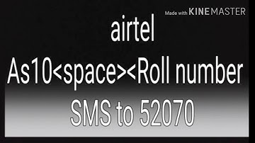 How to see the HSLC result with the help of SMS, massage