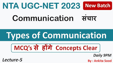Types of Communication MCQs | NTA UGC NET Paper 1 MCQ | NTA UGC NET 2023 Preparation | Paper 1 MCQ