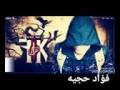 حسين فاخر سهلاوداعتك تتلاكه لوجوه حسين فاخر سهلاوداعتك تتلاكه لوجوه