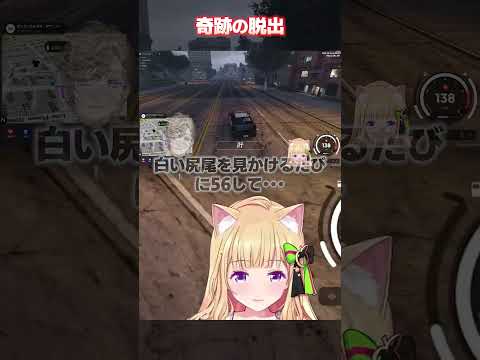 #madtown 警察プロの叶の圧にパソコンが屈した奇跡の脱出 #shorts