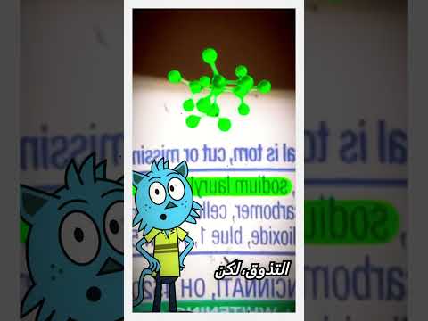 لماذا يصبح طعم الطعام سيئ ا بعد تنظيف الأسنان