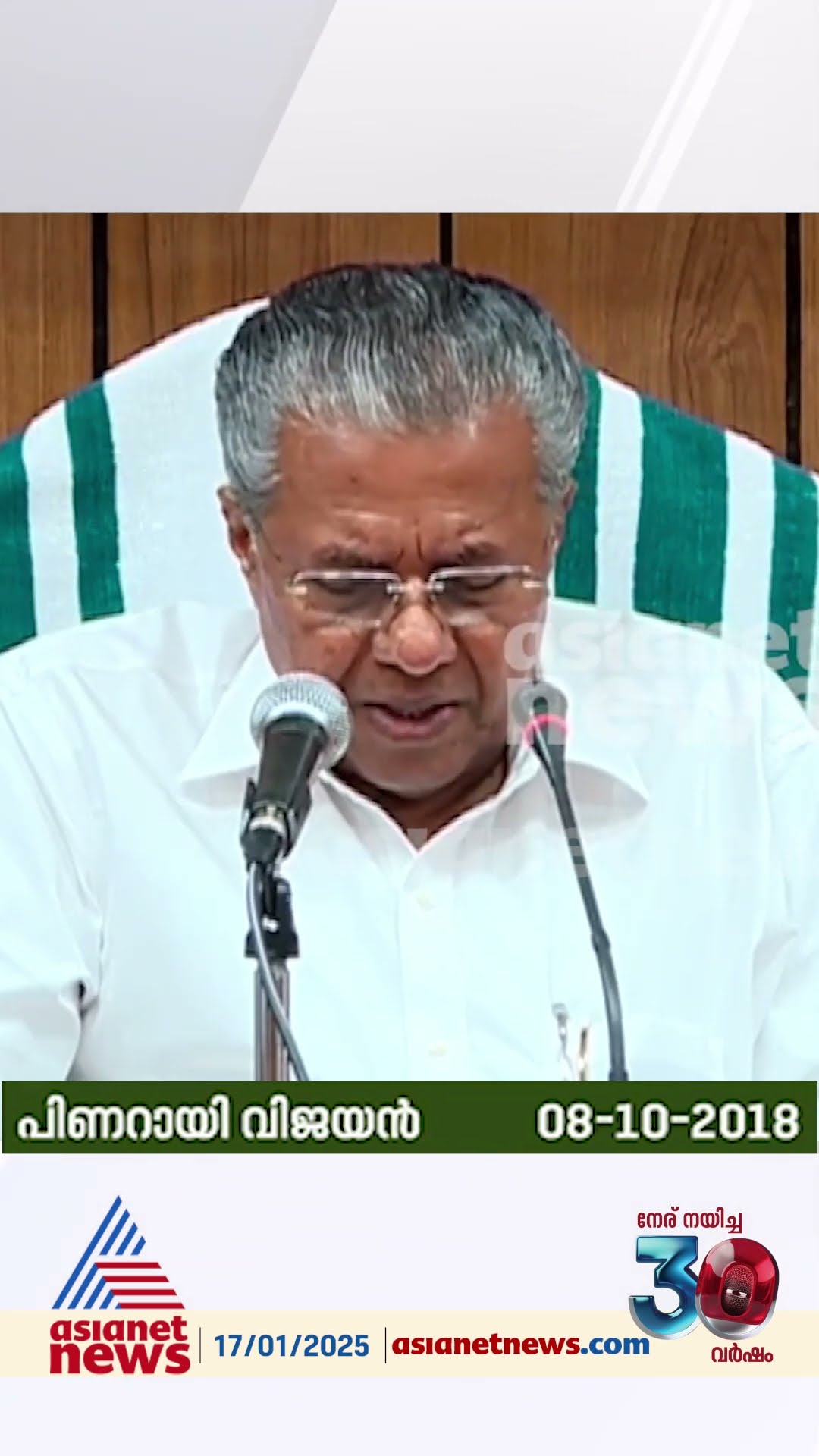 '2018 ൽ നയം എതിരായിരുന്നു, ഇപ്പോൾ നയം ബ്രൂവറികൾക്ക് അനുകൂലമായി തിരുത്തി വാക്ക് പാലിച്ചിരിക്കുന്നു'