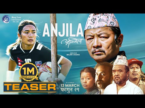 ANJILA - Nepali Movie Official Teaser 2025 || Dayahang Rai, Anjila Tumbapo Subba, Sunil Thapa