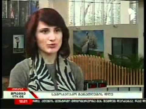 ქუთაისის იუსტიციის სახლი