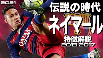 ウイイレアイコニックネイマール ウイイレアイコニックネイマール