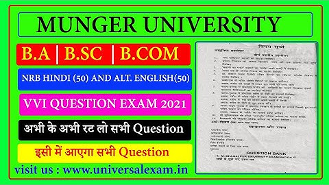 Munger University B.A / B. SC / B. COM Part 1 NRB Hindi and Alt. English VVI Question Exam 2021