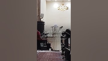 القارئ بدر التركي | سورة نوح