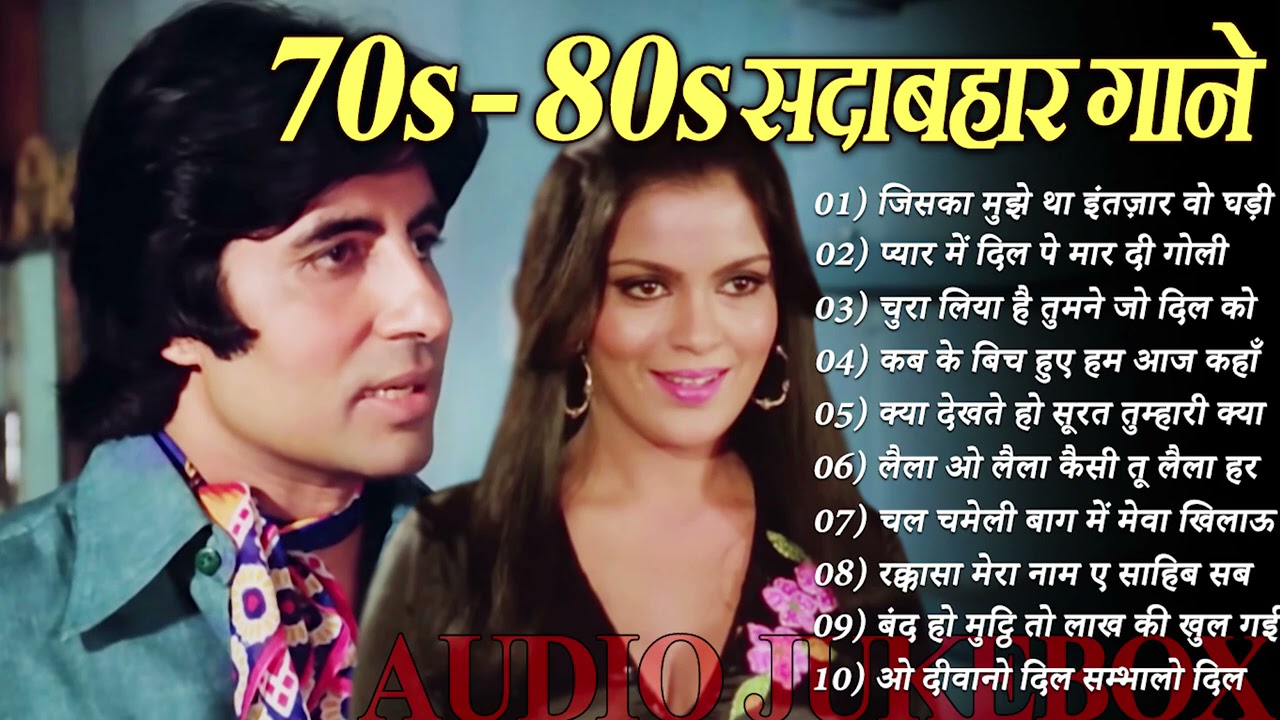OLD IS GOLD   सदाबहार पुराने गाने   Old Hindi Romantic Songs   Evergreen Bollywood Songs