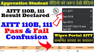 AITT 110B, 111 Pass & Fail Confusion | Wipro Portal AITT 111 Result Out | AITT 110 Result Problem