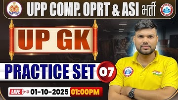 UP Police Computer Operator & ASI Classes 2025 | UP GK Practice Set #07 | UPP ASI UP GK MCQs
