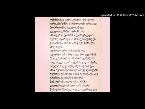 ცხელი შოკოლადი - მე ასე მიყვარხარ ♥