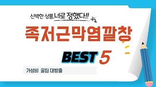 족저근막염깔창 찾으세요? 추천 리뷰 TOP5