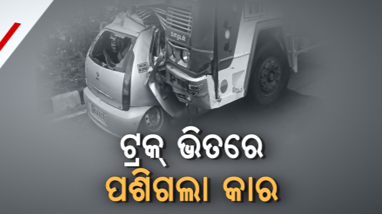 6 Dead After Car Collides With Lorry In Karnataka's Koppal District ...