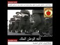 حركة الشباب الملكي المغربية ...لبيك يا وطني المفدى
