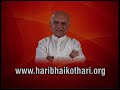 Sachi Shanti Etle Shu? Spiritual speech by Haribhai Kothari - What is true peace? - Haribhai Kothari Mp3 Song