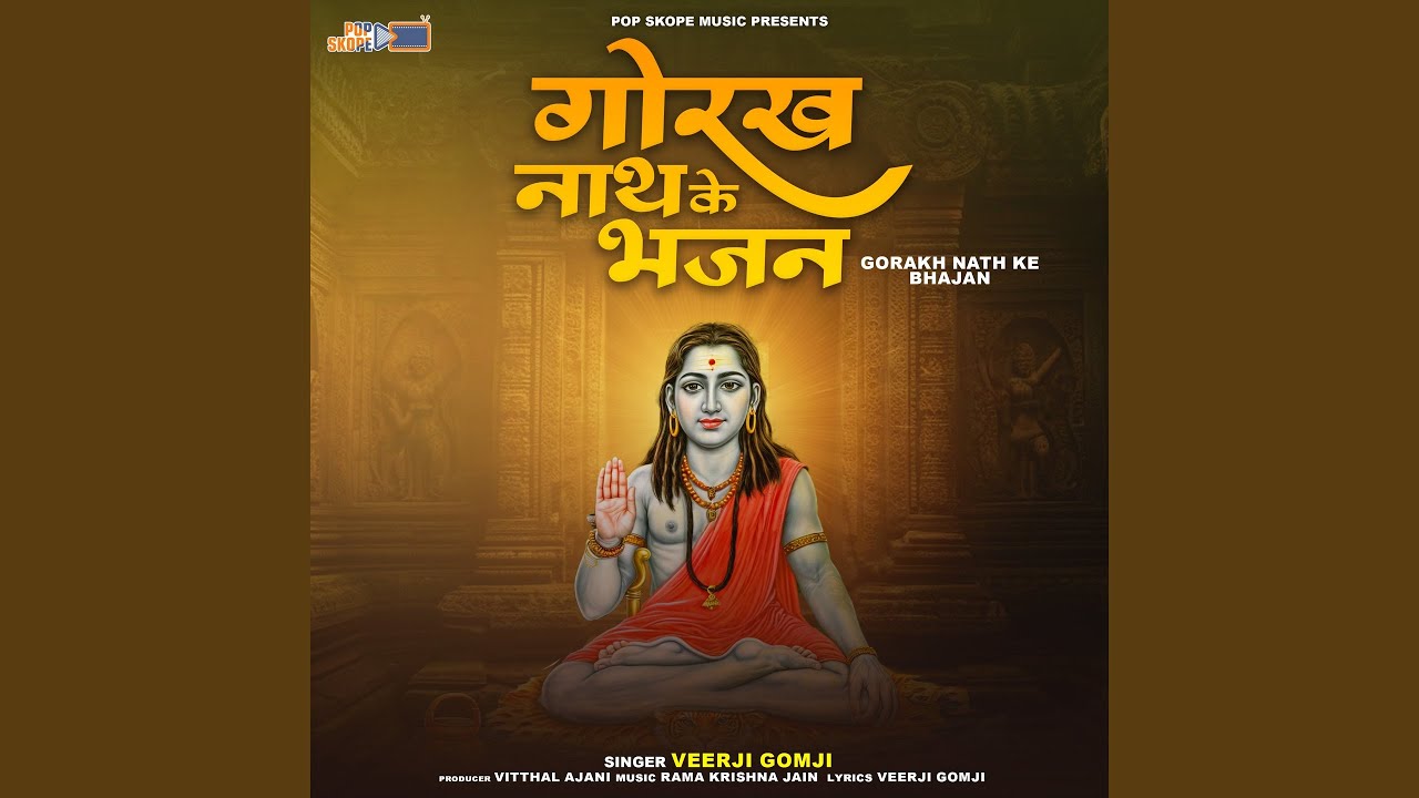 Jami Hile Aasman Hile