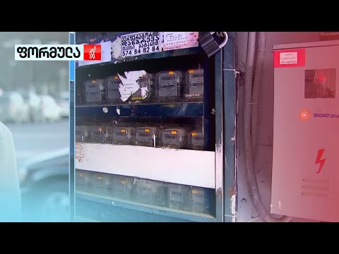 „თელმიკოს“ მომრავლებული ქვითრები