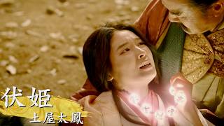 『ゴジラ-1.0』山崎貴監督、『八犬伝』制作したかった!?映画『八犬伝』トーク映像