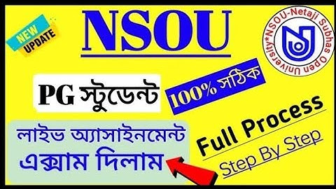 NSOU PG Assignment Submission Process Step by Step || nsou pg assignment 