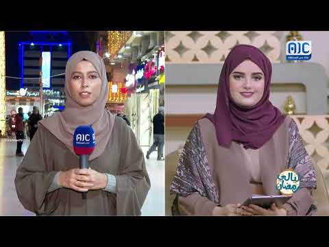 مراسلتنا أمل عسيري تنقل لنا أجواء رمضان في العاصمة عدن وسط ازدحام الأسواق استعدادًا للعيد