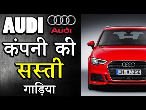 5-cheapest-audi-cars-under-50-lakhs-in-india-2019-(explain-in-hindi)