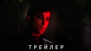 Славные парни - трейлер (1990)