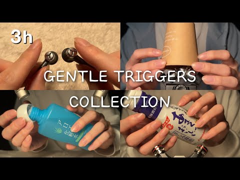 ASMR Brain Tingling Gentle Triggers Collection 3 Hours | For Sleep, Work, Relaxation (No Talking)