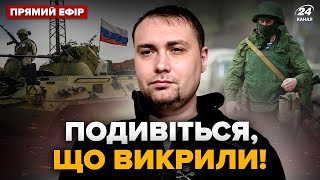 😮В ГУР ШОКИРОВАЛИ: громкое РАССЛЕДОВАНИЕ про военных РФ! В Европе ПОШЛИ ПРОТИВ Украины? @24онлайн screenshot 4
