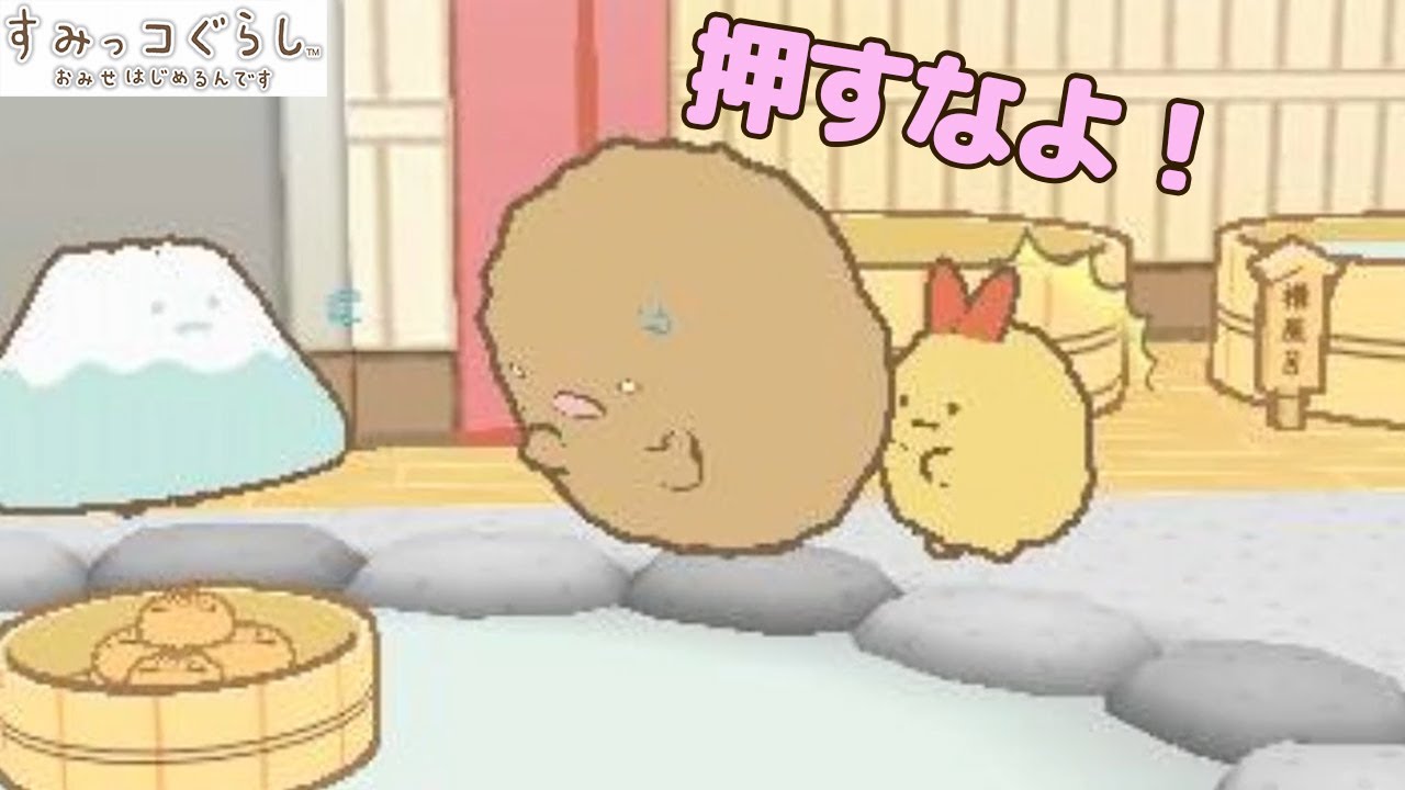 Tonkatsu: 