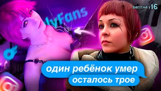 видео: УЧАСТНИЦУ БЕРЕМЕННА В 16 ПОX0Р0НИЛИ 2 ГОДА НАЗАД! ИНСТАГРАМЫ УЧАСТНИЦ БЕРЕМЕННА В 16! картинка: УЧАСТНИЦУ БЕРЕМЕННА В 16 ПОX0Р0НИЛИ 2 ГОДА НАЗАД! ИНСТАГРАМЫ УЧАСТНИЦ БЕРЕМЕННА В 16!