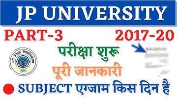🔴JP University  session 2017-20 part- 3 New Datesheet  | Datesheet | Jpu part 3 new Datesheet