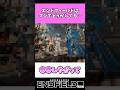 エンドフィールドはマジでどうかしてる…【アークナイツ:エンドフィールド】 #アークナイツ #short #エンドフィールド